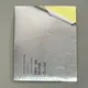 HARDVOGUE Adhesive Special Paper Factory 4