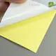 HARDVOGUE Adhesive Special Paper Factory 1