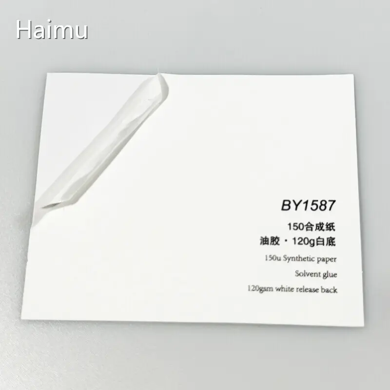 White Synthetic Paper by HARDVOGUE 1