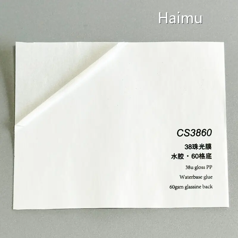 Custom Adhesive PP FilmManufactur and Supplier 1