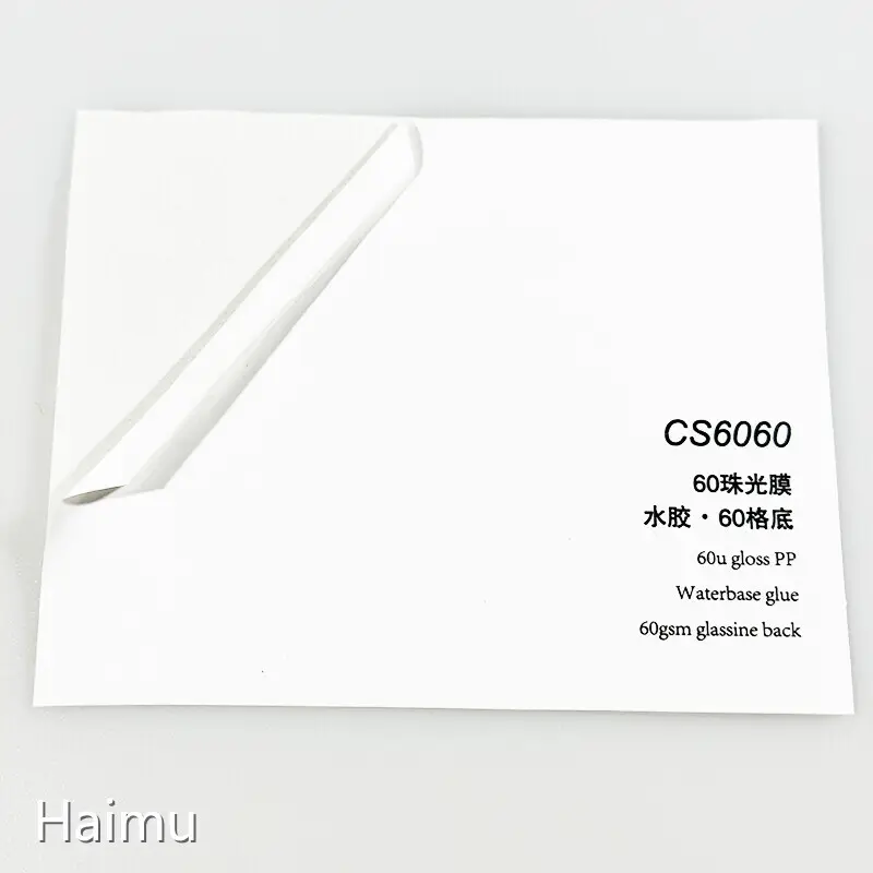 Self Adhesive Pe Film Adhesive Material Wholesale - HARDVOGUE 1