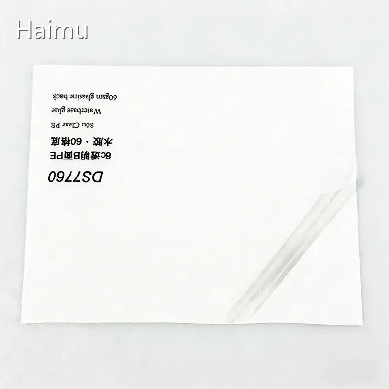 Adhesive Pe Film Products Wholesale Supplier 1