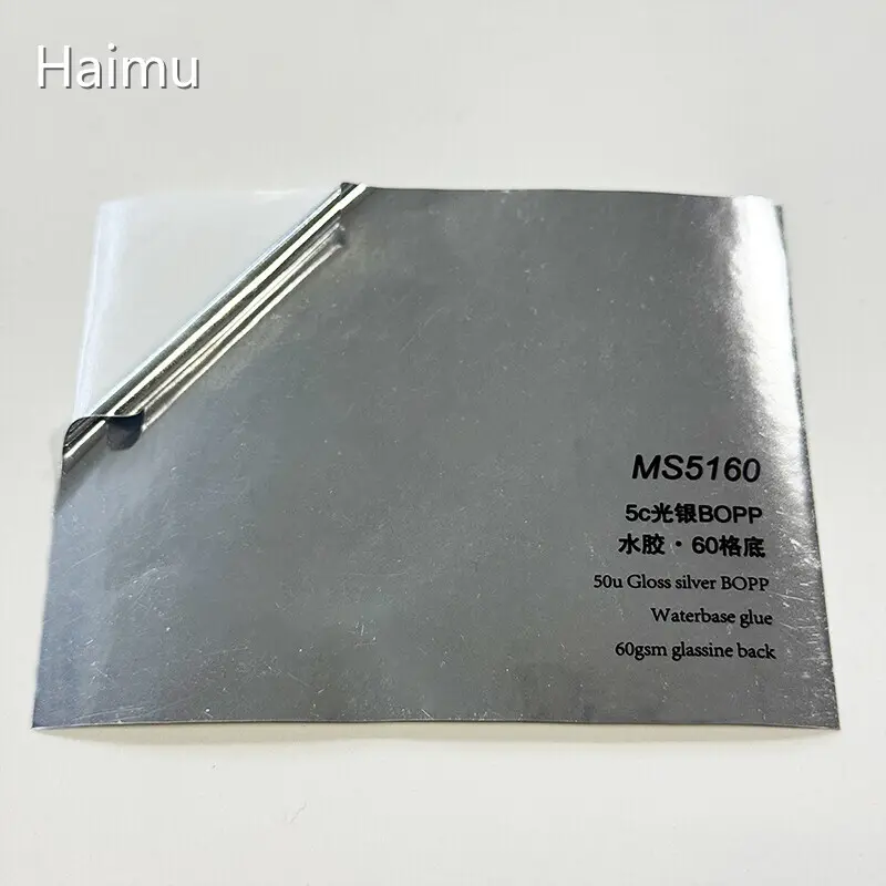HARDVOGUE Adhesive Pp Film Factory 1