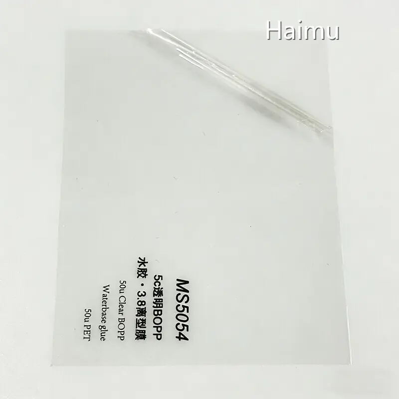 Adhesive PP/PE Film Self Adhesive Pe Film Company 1