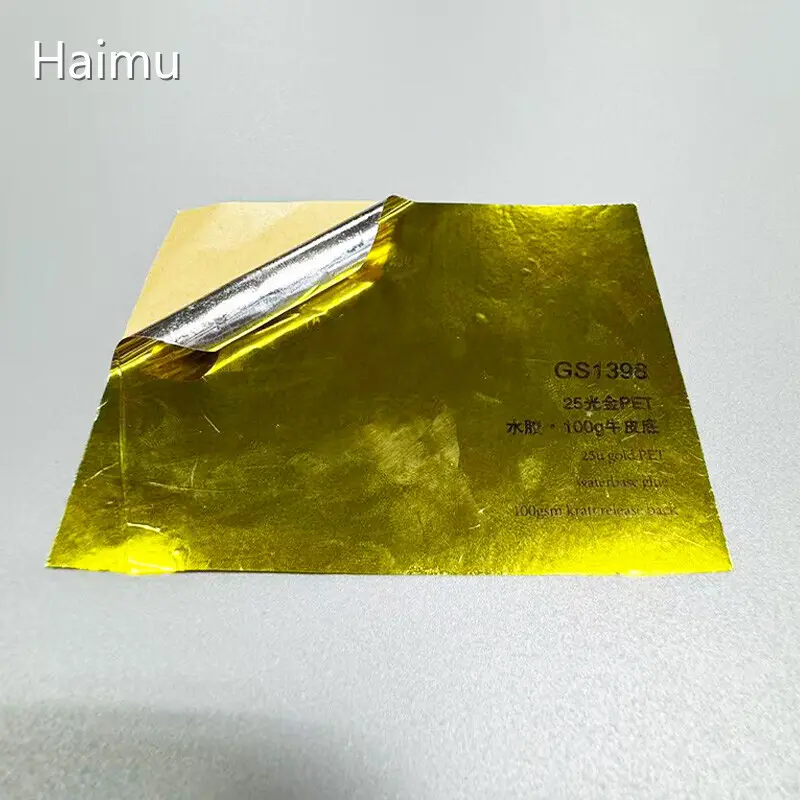 Adhesive PET Film Packaging Material Factory Makers 1