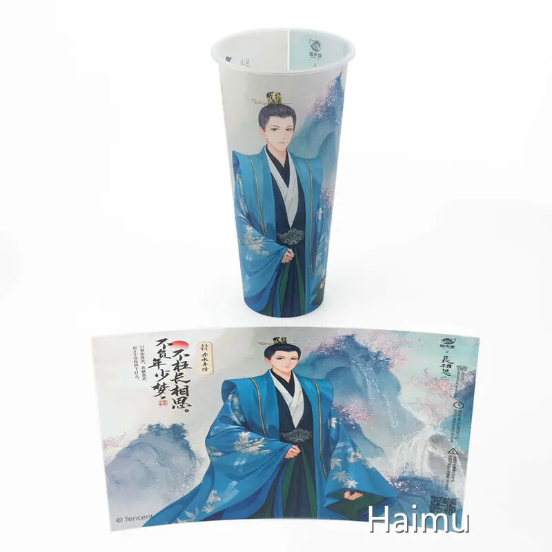 Custom Packaging Material Injection Mold Label Wholesale - HARDVOGUE 1