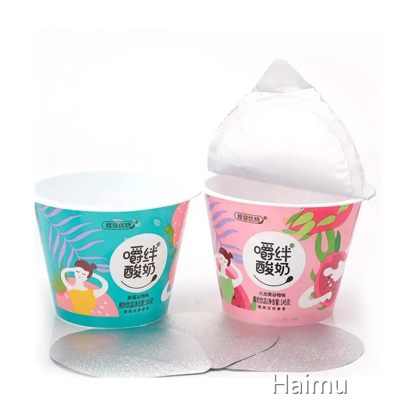 Custom Packaging Material Aluminum Lidding Material Wholesale - HARDVOGUE 1