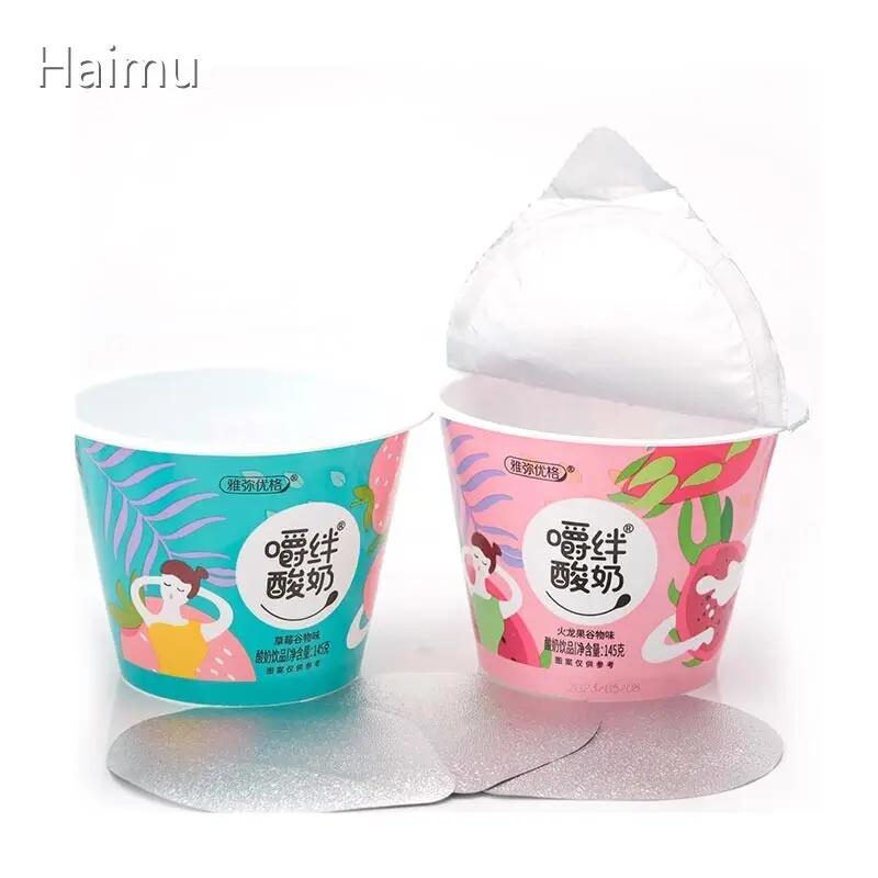 Packaging Material Company Foil Lidding Material Wholesale - HARDVOGUE 1