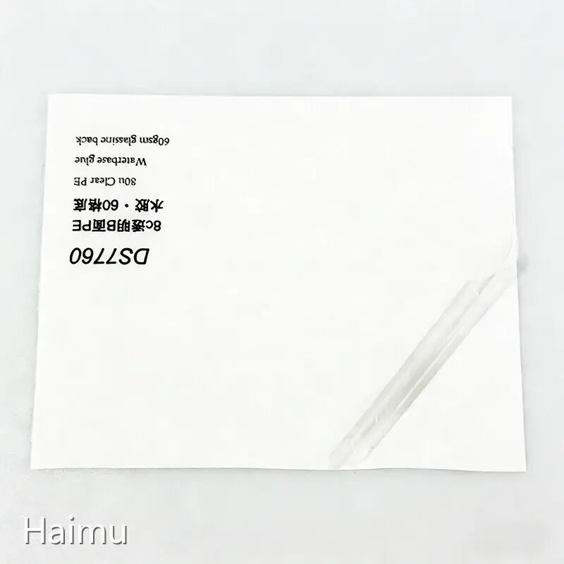 HARDVOGUE Self Adhesive Pe Film Company 1