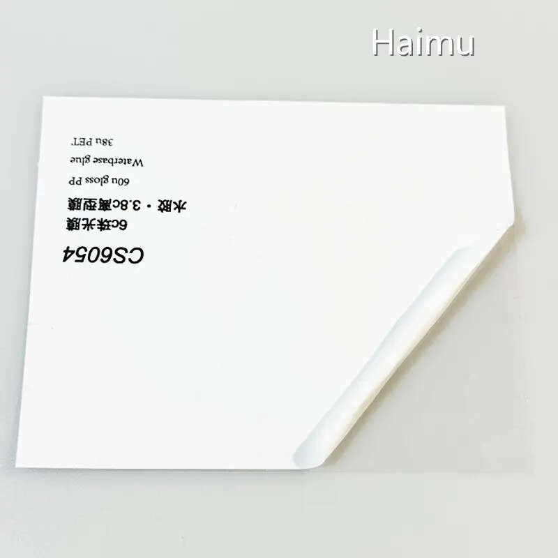 Self Adhesive Pe Film Adhesive PP/PE Film Wholesale - HARDVOGUE 1