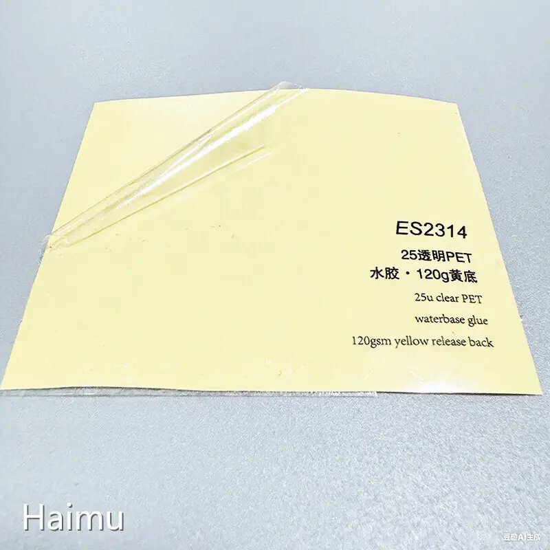 HARDVOGUE Packaging Material Manufacturer Distributor 1