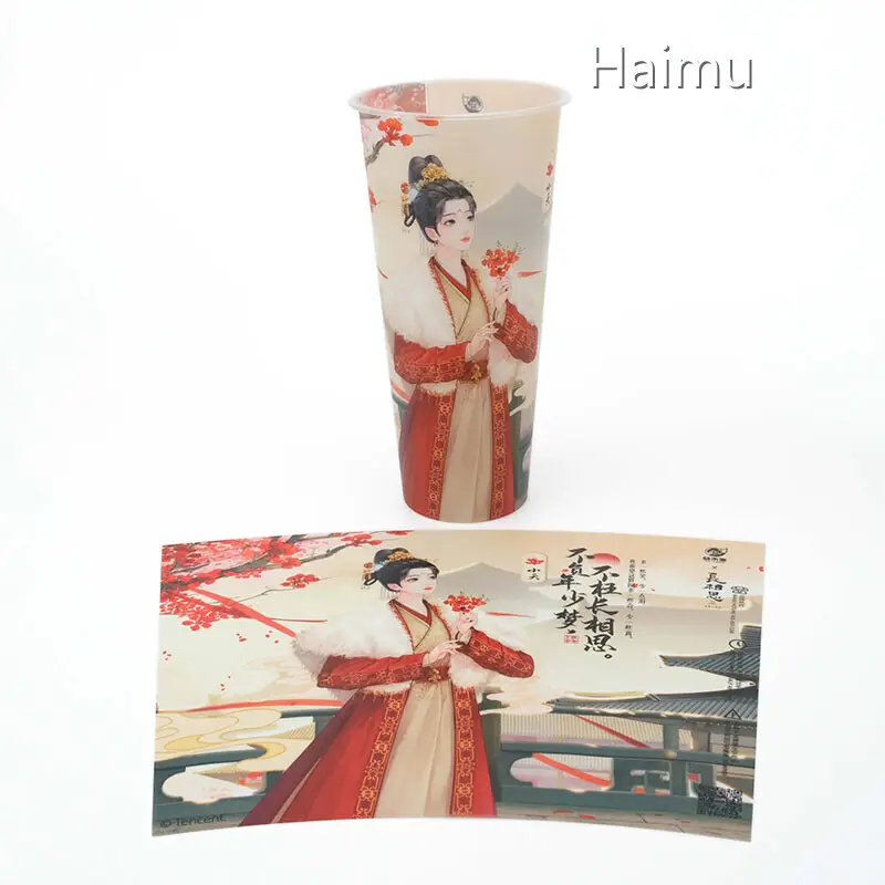 Packaging Material Company Products Wholesale - HARDVOGUE 1
